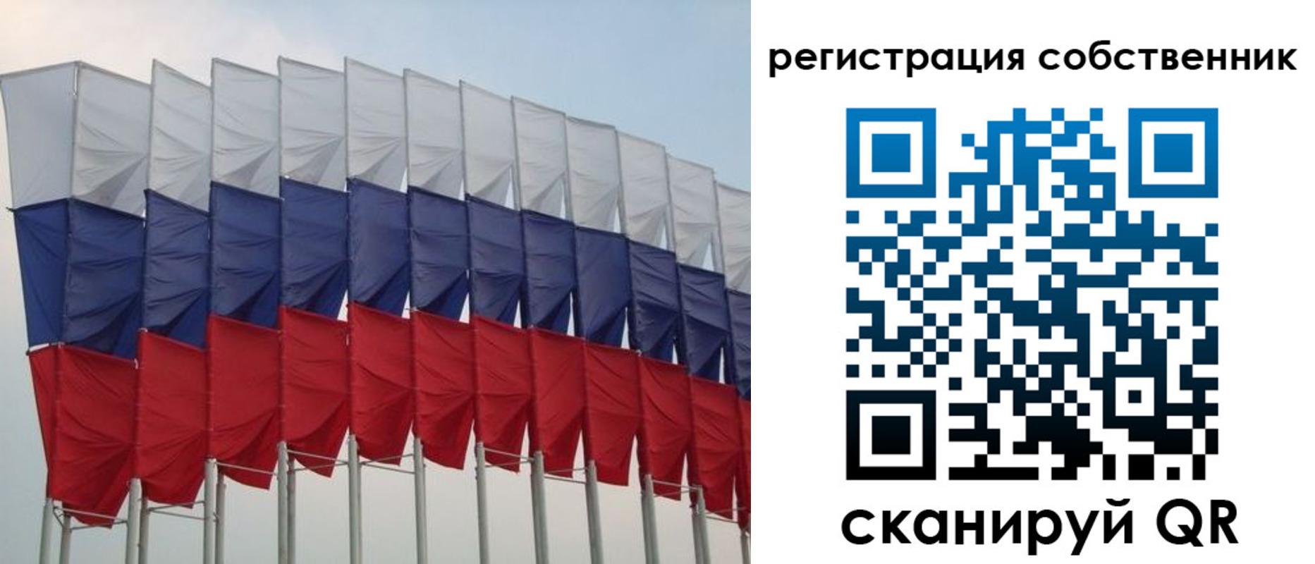 пропишу в квартире в Петровске