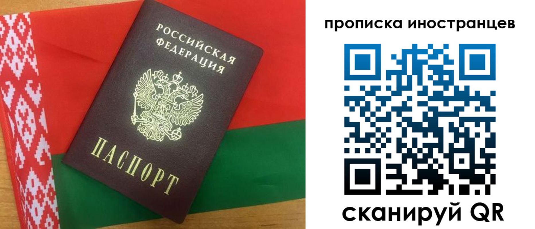 пропишу в квартире в Петровске