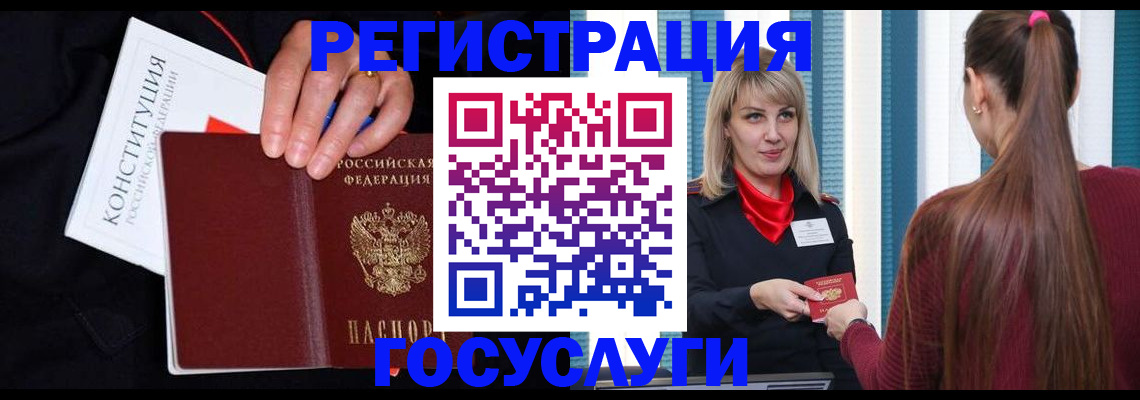 пропишу в квартире в Петровске